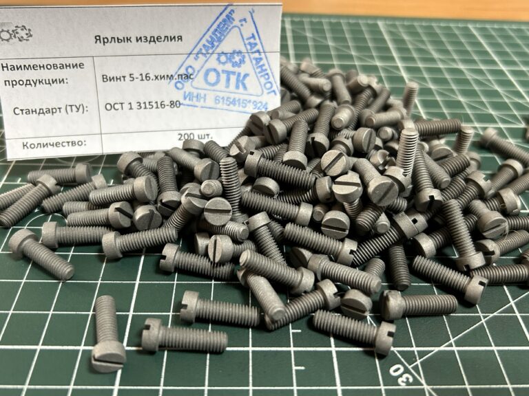 izdeliya-po-chertezham-vypolnenniye-proyekty-34